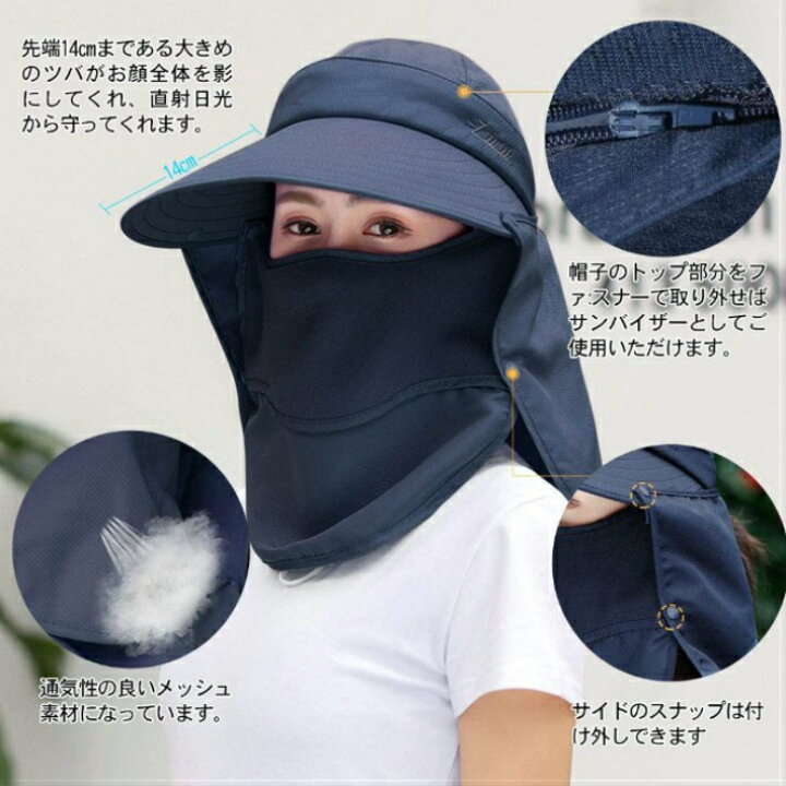 楽天市場】日除け帽子 女性 男性 UVカット4way サンバイザー ランニングキャップ 自転車 釣り農作業 折りたたみ つばひろ おしゃれ 大きめ キャップ 夏用 ランニング ウォーキング 畑仕事 園芸 アウトドア キャンプ 飛ばない つば広 全方位ガード つば広帽子 レディース ... 楽天市場】日除け帽子 女性 男性 UVカット4way サンバイザー ランニングキャップ 自転車 釣り農作業 折りたたみ つばひろ おしゃれ 大きめ キャップ 夏用 ランニング ウォーキング 畑仕事 園芸 アウトドア キャンプ 飛ばない つば広 全方位ガード つば広帽子 レディース ...