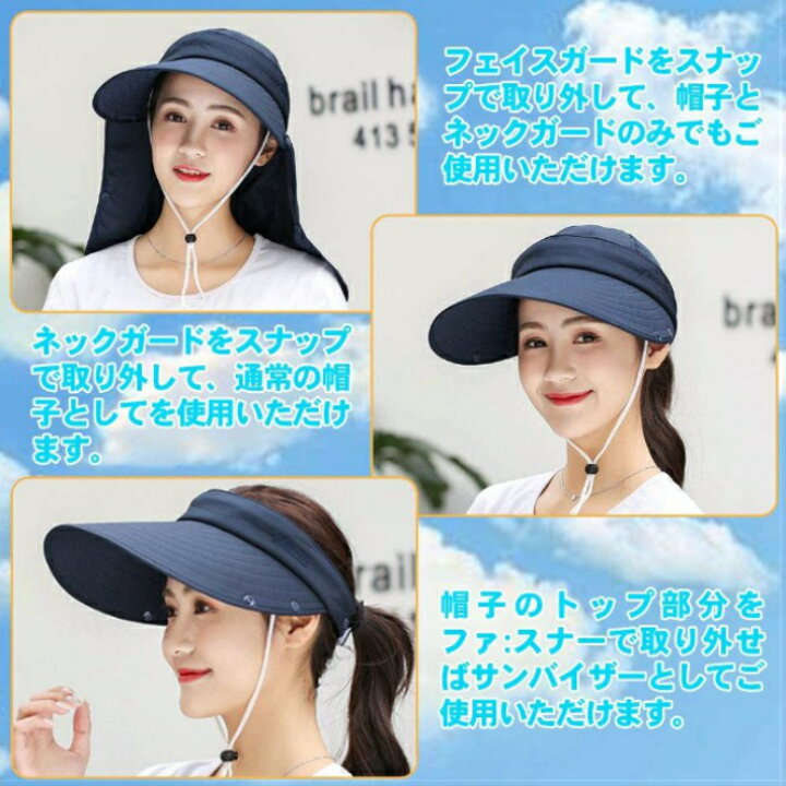 楽天市場 日除け帽子 女性 男性 Uvカット4way サンバイザー ランニングキャップ 自転車 釣り農作業 折りたたみ つばひろ おしゃれ 大きめ キャップ 夏用 ランニング ウォーキング 畑仕事 園芸 アウトドア キャンプ 飛ばない つば広 全方位ガード つば広帽子 レディース