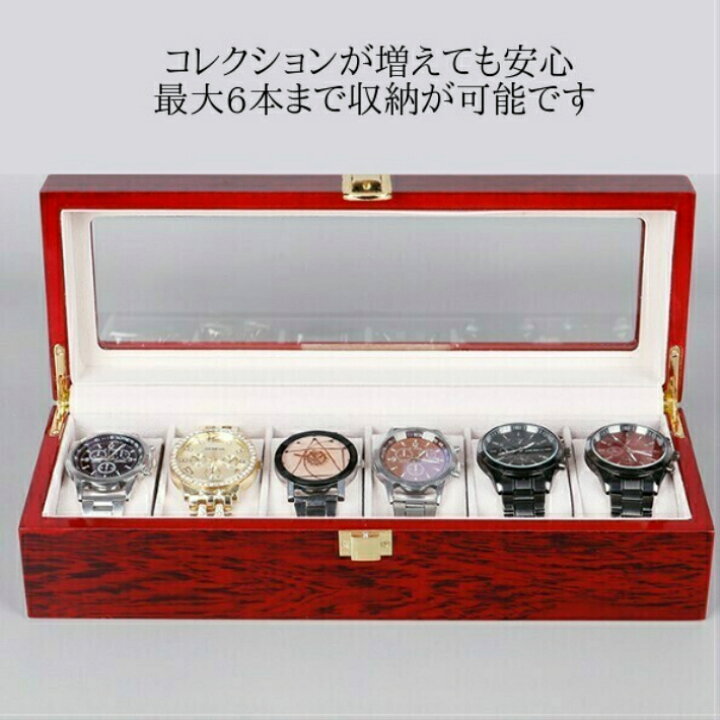 楽天市場 腕時計ケース おしゃれ 木製 6本 高級 時計ケース 腕時計 収納 保管 ディスプレイ スタンド 携帯 腕時計保管ケース 保管箱 保管庫 透明 メンズ レディース ディスプレイケース 小物収納 小物ケース 時計収納ケース 時計保管ケース 腕時計ケース インテリア 楽天市場 腕時計ケース おしゃれ 木製 6本 高級 時計ケース 腕時計 収納 保管 ディスプレイ スタンド 携帯 腕時計保管ケース 保管箱 保管庫 透明 メンズ レディース ディスプレイケース 小物収納 小物ケース 時計収納ケース 時計保管ケース 腕時計ケース インテリア