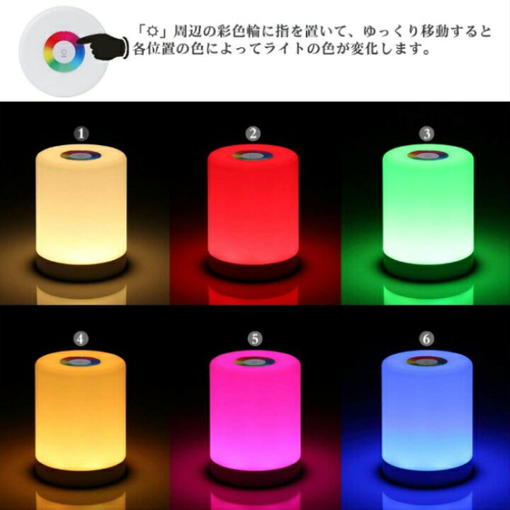 楽天市場】インテリア ライト 7色 間接照明 母の日 おしゃれ 北欧 