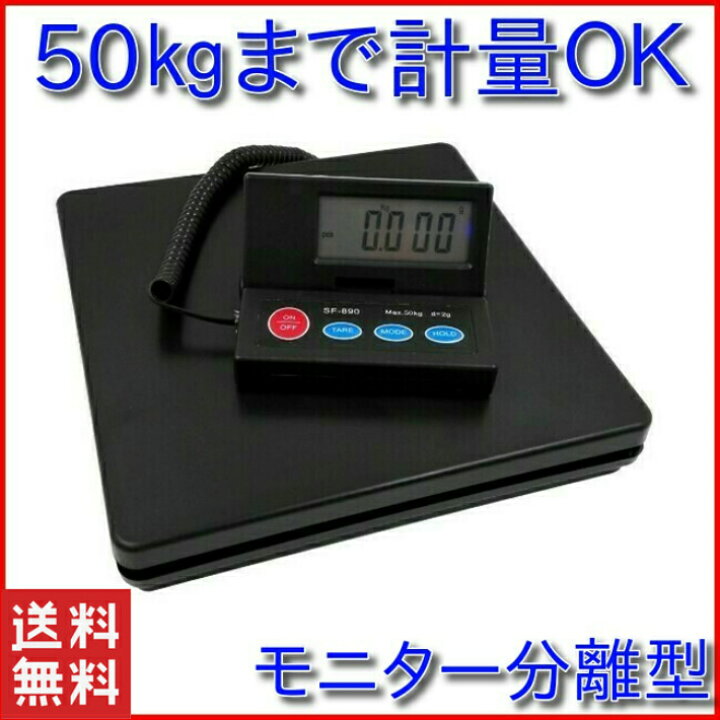 デジタルスケール 10kg  電子秤計り はかり 測り 計量器