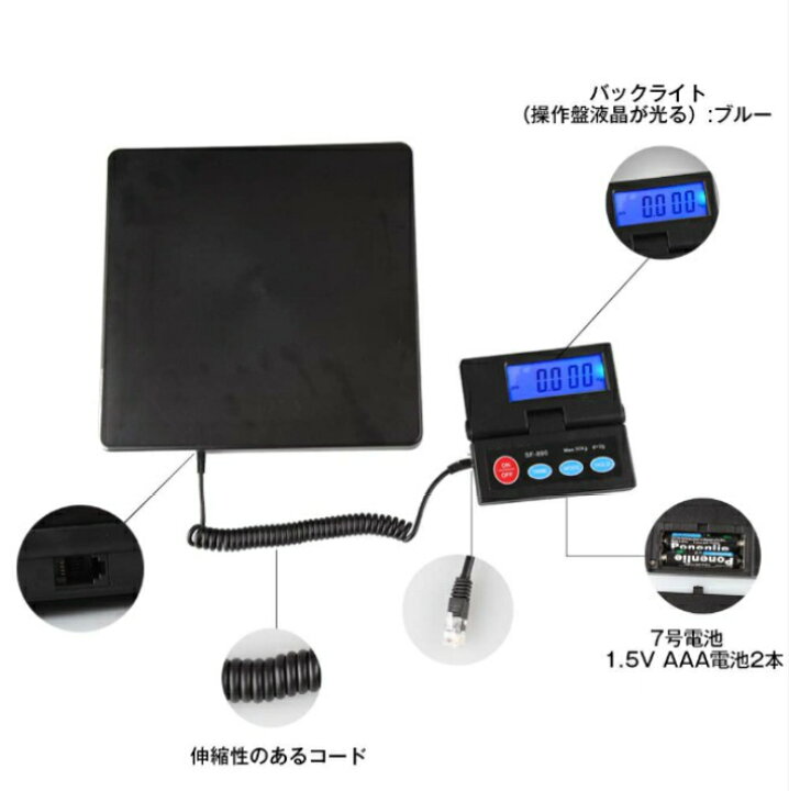 楽天市場】はかり デジタル 秤 50kgまで軽量可能 キッチン 小型 業務用 電子秤 デジタルスケール 電子天秤 5kg 10kg 20kg 30kg おしゃれ 計量部分 モニター 分離 見やすい デジタルはかり キッチンスケール 計量器 電子はかり 荷物 デジタル台はかり 隔測式 高精度 電池式 ... 楽天市場】はかり デジタル 秤 50kgまで軽量可能 キッチン 小型 業務用 電子秤 デジタルスケール 電子天秤 5kg 10kg 20kg 30kg おしゃれ 計量部分 モニター 分離 見やすい デジタルはかり キッチンスケール 計量器 電子はかり 荷物 デジタル台はかり 隔測式 高精度 電池式 ...
