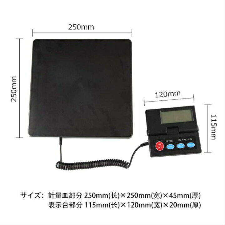 はかり デジタル 秤 50kgまで軽量可能 キッチン 小型 業務用 電子秤 デジタルスケール 電子天秤 5kg 10kg 20kg 30kg おしゃれ 計量部分 モニター 分離 見やすい デジタルはかり キッチンスケール 計量器 電子はかり 荷物 デジタル台はかり 隔測式 高精度 電池式 ... デジタルスケール 50kg 40kg デジタル台はかり 家庭用 デジタル はかり スケール 電子はかり デジタルスケール 量り 計り はかり 秤