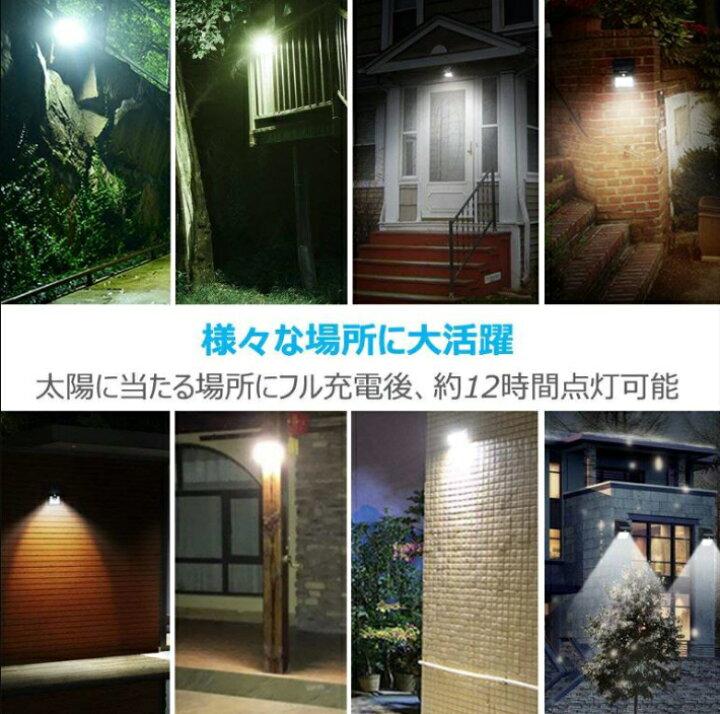 楽天市場 ソーラーライト 屋外 30led センサーライト 人感センサー 明るい 太陽光 充電 外灯 おしゃれ 玄関ライト 防犯ライト ガーデンライト 常夜灯 スポットライト 明暗センサー 照明 防水 防雨 壁掛け 庭 駐車場 ガーデン 玄関 庭先 軒先 防犯 ドア 2個セット 自動