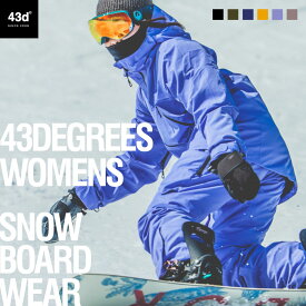 スノーボードウェア スキーウェア レディース ジャケット パンツ 上下セット スノーボード ウエア スノボウェア スノボ スノボー ウエア ユニセックス　ビブパンツ スノーボード パンツ 43DEGREES 【2020年復刻モデル】