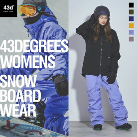 スキーウェア スノーボードウェア 上下セット レディース ジャケット パンツ スノボウェア スノボーウェア スノボ 大きいサイズ ウエア メンズ ジュニア ビブパンツ 中綿 43degrees