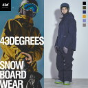 スノーボードウェア スキーウェア 上下セット メンズ ジャケット パンツ スノボウェア スノボ スノボー スキー 大きいサイズ レディース ジュニア 超撥水 中綿入り 43degrees
