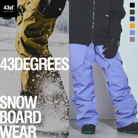 スノーボードウェア スキーウェア パンツ メンズ レディース ジュニア ビブパンツ スノボウェア スノボ スノボー スキーウェア スキーパンツ ウエア 下 ズボン 超撥水 43degrees