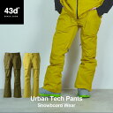 スノーボードウェア パンツ単品 メンズ レディース スノボウェア ボード スノボー スキーウェア スキーパンツ ウエア 下 大きい アウトドア 防寒 43DEGREES 43d