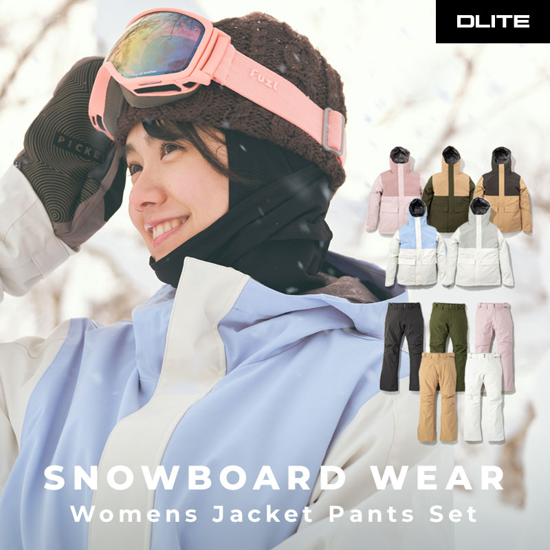 スノーボードウェア レディース 上下セット スノボウェア ジャケット パンツ 43DEGREES 2022-2023モデル DLITE スキーウェア  スノーボード ウェア スノボ ボード ウエア セット | Four Seasons Design Lab.