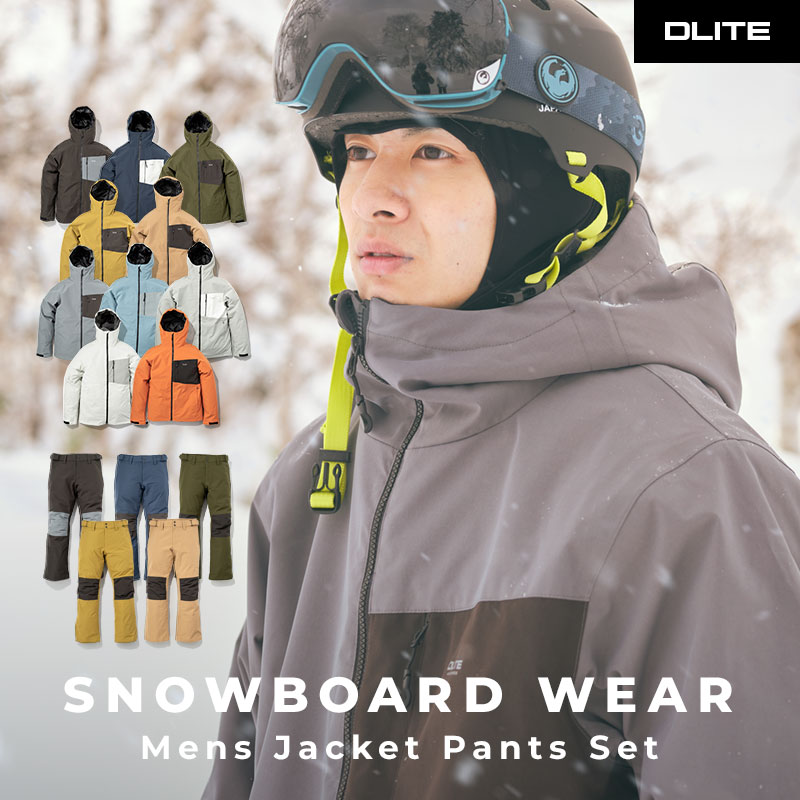 スノーボードウェア メンズ ユニセックス 上下セット スノボウェア ジャケット パンツ 43DEGREES 2023-2024モデル DLITE スキーウェア スノーボード ウェア スノボ ボード ウエア セット