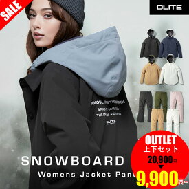 《在庫限り特別価格 9,900円〜》スノーボードウェア スキーウェア レディース 上下セット スノボウェア スノーウェア ウェア スノボ ボード スキー ウエア セット スノーボードパンツ レディース ユニセックス 北海道 札幌 送料無料 DLITE
