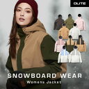 スノーボードウェア スキーウェア スノーボード ウェア レディース ジャケット スノボウェア スノーウェア スノーボード ウェア スノボ ボード スキー ウエア レディース ユニセックス 北海道 札幌 送料無料 DLITE ディライト