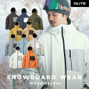 スノーボードウェア スキーウェア メンズ ジャケット スノボウェア スノーウェア スノーボード ウェア スノボ ボード スキー ウエア メンズ レディース ユニセックス 北海道 札幌 送料無料 DLITE