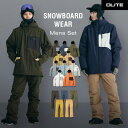 スノーボードウェア スキーウェア メンズ 上下セット スノボウェア スノーウェア スノーボード ウェア スノボ ボード スキー ウエア セット 大きいサイズ メンズ レディース ユニセックス 北海道 札幌 送料無料 DLITE
