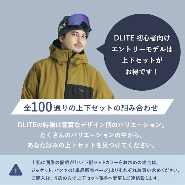 楽天市場】【送料無料】スノーボードウェア メンズ ユニセックス 上下  