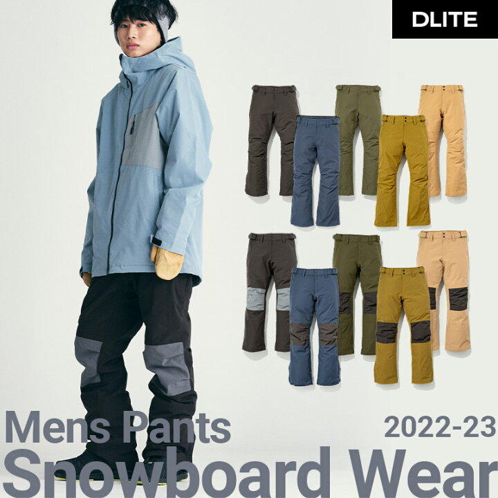 楽天市場】スノーボードウェア メンズ ユニセックス パンツ スノボウェア 43DEGREES 2022-2023モデル DLITE スキーウェア スノーボード ウェア スノボ ボード ウエア : Four Seasons Design Lab. 楽天市場】スノーボードウェア メンズ ユニセックス パンツ スノボウェア 43DEGREES 2022-2023モデル DLITE スキーウェア スノーボード ウェア スノボ ボード ウエア : Four Seasons Design Lab.