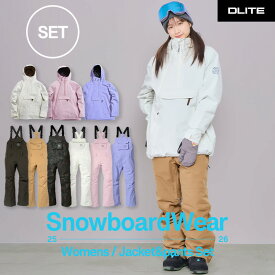 スキーウェア スノーボードウェア 上下セット レディース スノーボード ウェア スノボウェア スノーウェア スノボ ウエア 2点 セット ジャケット ビブパンツ 中綿入り 防寒 撥水 かわいい おしゃれ 人気 ブランド DLITE