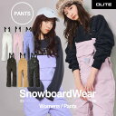 スノーボードウェア スキーウェア ビブパンツ 単品 レディース 女性 パンツ スキーパンツ スノーパンツ スノボウェア スノーボード スノボ ウエア パンツ スノボ つなぎ サイズ調整 防寒 撥水 おしゃれ 人気 ブランド DLITE
