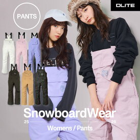 スノーボードウェア スキーウェア ビブパンツ 単品 レディース 女性 パンツ スキーパンツ スノーパンツ スノボウェア スノーボード スノボ ウエア パンツ スノボ つなぎ サイズ調整 防寒 撥水 おしゃれ 人気 ブランド DLITE