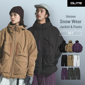 スノーボードウェア スキーウェア 上下セット メンズ レディース ユニセックス スノボウェア スノーウェア ジャケット パンツ スノーボード ウェア スノボ ボード スキー ウエア 北海道 送料無料 DLITE