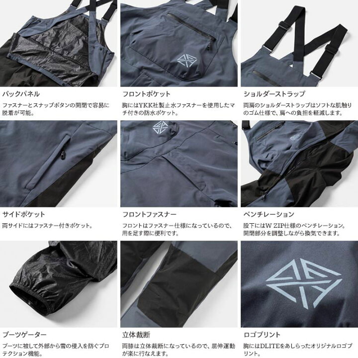 楽天市場】スノーボードウェア スキーウェア ユニセックス 上下セット 
