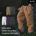 ＜一部予約＞ スノーボードウェア スキーウェア パンツ 単品 メンズ レディース ユニセックス スノボウェア スノーウェア スノーパンツ スノボ スキー スノーボードパンツ パラシュートパンツ 大きいサイズ 人気 DLITE