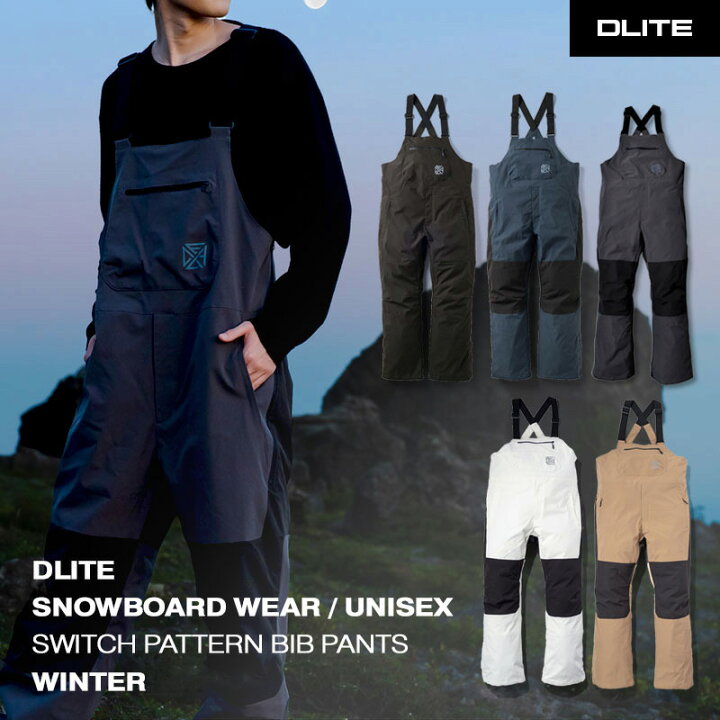 楽天市場】スノーボードウェア スキーウェア パンツ ビブパンツ  