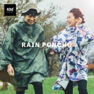 レインポンチョ レインコート フェス 総柄 完全防水 レインウェア フェス 雨具 カッパ レディース メンズ…