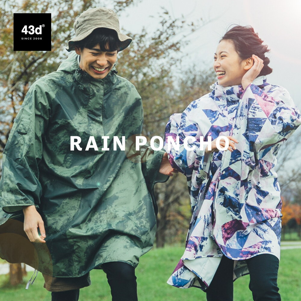 【最大10％OFF｜4/4〜10限定】＊一部入荷待ち商品あり【12時までの注文で即日無料発送※平日のみ】レインポンチョ レインコート フェス 総柄 完全防水 レインウェア フェス 雨具 カッパ レディース メンズ 収納 登山 自転車 キャンプ アウトドア おしゃれ 丈長め