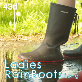 【4/25終了!すぐに使える1,000円クーポン付き】レインブーツ レディース ロング 43DEGREES Packable RainBoots Long パッカブル 長靴 おしゃれ 軽量 折りたたみ リボン 編み上げ 登山 自転車 キャンプ アウトドア フェス 43d FS-RB2021L