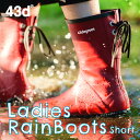 レインブーツ レディース ショート 43DEGREES Packable RainBoots Short パッカブル 長靴 おしゃれ 軽量 折りたたみ リボン 編み上げ キャンプ アウトドア フェス 43d FS-RB2021S