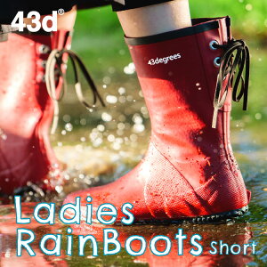 y12̒őzCu[c fB[X V[g 43DEGREES Packable RainBoots Short pbJu C  y ܂肽 ҂ݏグ Lv AEghA tFX V