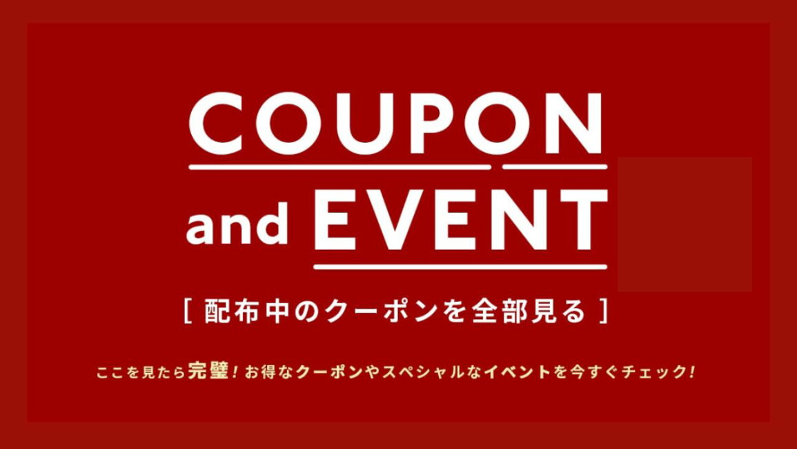 楽天市場 | Four Seasons Design Lab. - 4/1~10限定｜最大10％OFFetc 