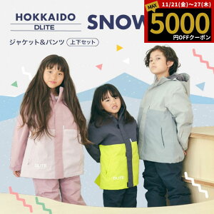 XL[EFA LbY WjA Xm[{[hEFA Xm[EFA LbYXm[EFA Xm[EFA Xm{EFA WjAXL[EFA qpXL[EFA ㉺Zbg 110cm 120cm 130cm 140cm 