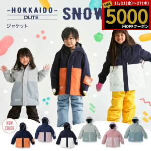 Xm[{[hEFA XL[EFA LbY Xm[EFA XL[EFA Xm[{[hEFA Xm{ WjA q  H~ WPbg Wo[ 110cm 120cm 130cm 140cm kC Dy DLITE 43degrees