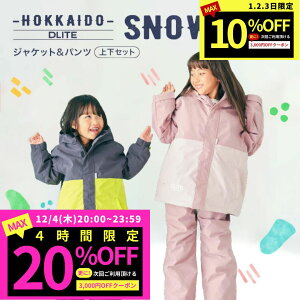 XL[EFA LbY LbY Xm[{[hEFA Xm[EFA LbYXm[EFA Xm[EGA Xm{EFA WjAXL[EFA qpXL[EFA ㉺Zbg 110cm 120cm 130cm 140cm k