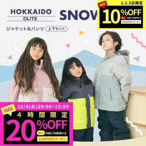 XL[EFA LbY WjA Xm[{[hEFA Xm[EFA LbYXm[EFA Xm[EFA Xm{EFA WjAXL[EFA qpXL[EFA ㉺Zbg 110cm 120cm 130cm 140cm 