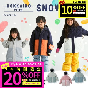 Xm[{[hEFA XL[EFA LbY Xm[EFA XL[EFA Xm[{[hEFA Xm{ WjA q  H~ WPbg Wo[ 110cm 120cm 130cm 140cm kC Dy DLITE 43degrees