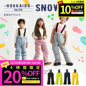 XL[EFA LbY LbYXL[EFA Xm[EFA LbYXm[EFA Xm{EFA WjAXL[EFA qpXL[EFA pc 110cm 120cm 130cm 140cm 43DEGREES kC Dy DLITE