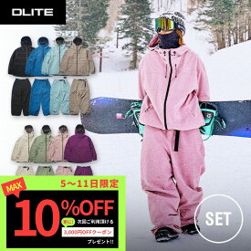 スノーボードウェア メンズ レディース 上下セット スキーウェア ボードウェア スノボウェア スノボー ウェア カーゴ パンツ ジャケット スノーボード スノボ スキー スノーウェア ビッグシルエット ルーズシルエット おしゃれ 大きいサイズ 中綿なし 撥水 DLITE