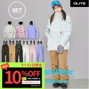 スキーウェア スノーボードウェア 上下セット レディース スノーボード ウェア スノボウェア スノーウェア スノボ ウエア 2点 セット ジャケット ビブパンツ 中綿入り 防寒 撥水 かわいい おしゃれ 人気 ブランド DLITE