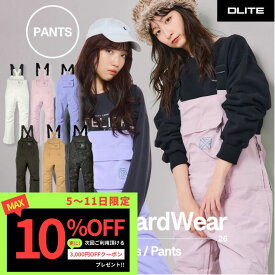 スノーボードウェア スキーウェア ビブパンツ 単品 レディース 女性 パンツ スキーパンツ スノーパンツ スノボウェア スノーボード スノボ ウエア パンツ スノボ つなぎ サイズ調整 防寒 撥水 おしゃれ 人気 ブランド DLITE