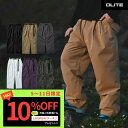 ＜一部予約＞ スノーボードウェア スキーウェア パンツ 単品 メンズ レディース ユニセックス スノボウェア スノーウェア スノーパンツ スノボ スキー スノーボードパンツ パラシュートパンツ 大きいサイズ 人気 DLITE