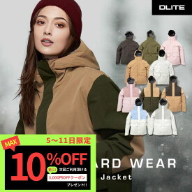 ＜一部予約＞ スノーボードウェア スキーウェア スノーボード ウェア レディース ジャケット スノボウェア スノーウェア スノーボード ウェア スノボ ボード スキー ウエア レディース ユニセックス 北海道 札幌 送料無料 DLITE ディライト