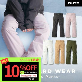 ＜一部予約＞ スノーボード ウェア スキーウェア スノーボードウェア レディース パンツ スノボウェア スノーウェア スノーボード ウェア スノボ ボード スキー ウエア 北海道 札幌 送料無料 DLITE ディライト