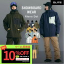 スノーボードウェア メンズ 上下セット スキーウェア スノボウェア スノーウェア スノーボード ウェア スノボ ボード スキー ウエア セット 大きいサイズ メンズ レディース ユニセックス 北海道 札幌 送料無料 DLITE