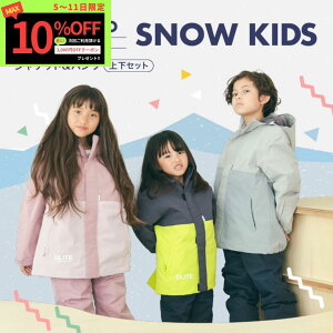 XL[EFA LbY WjA Xm[{[hEFA Xm[EFA LbYXm[EFA Xm[EFA Xm{EFA WjAXL[EFA qpXL[EFA ㉺Zbg 110cm 120cm 130cm 140cm 