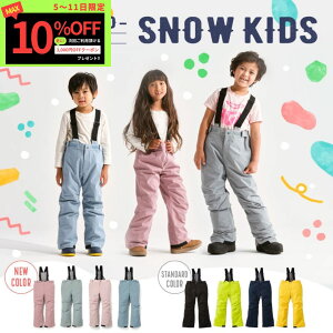 XL[EFA LbY LbYXL[EFA Xm[EFA LbYXm[EFA Xm{EFA WjAXL[EFA qpXL[EFA pc 110cm 120cm 130cm 140cm 43DEGREES kC Dy DLITE