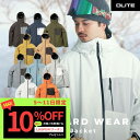 スノーボードウェア メンズ ジャケット スキーウェア スノボウェア スノーウェア スノーボード ウェア スノボ ボード スキー ウエア メンズ レディース ユニセックス 北海道 札幌 送料無料 DLITE